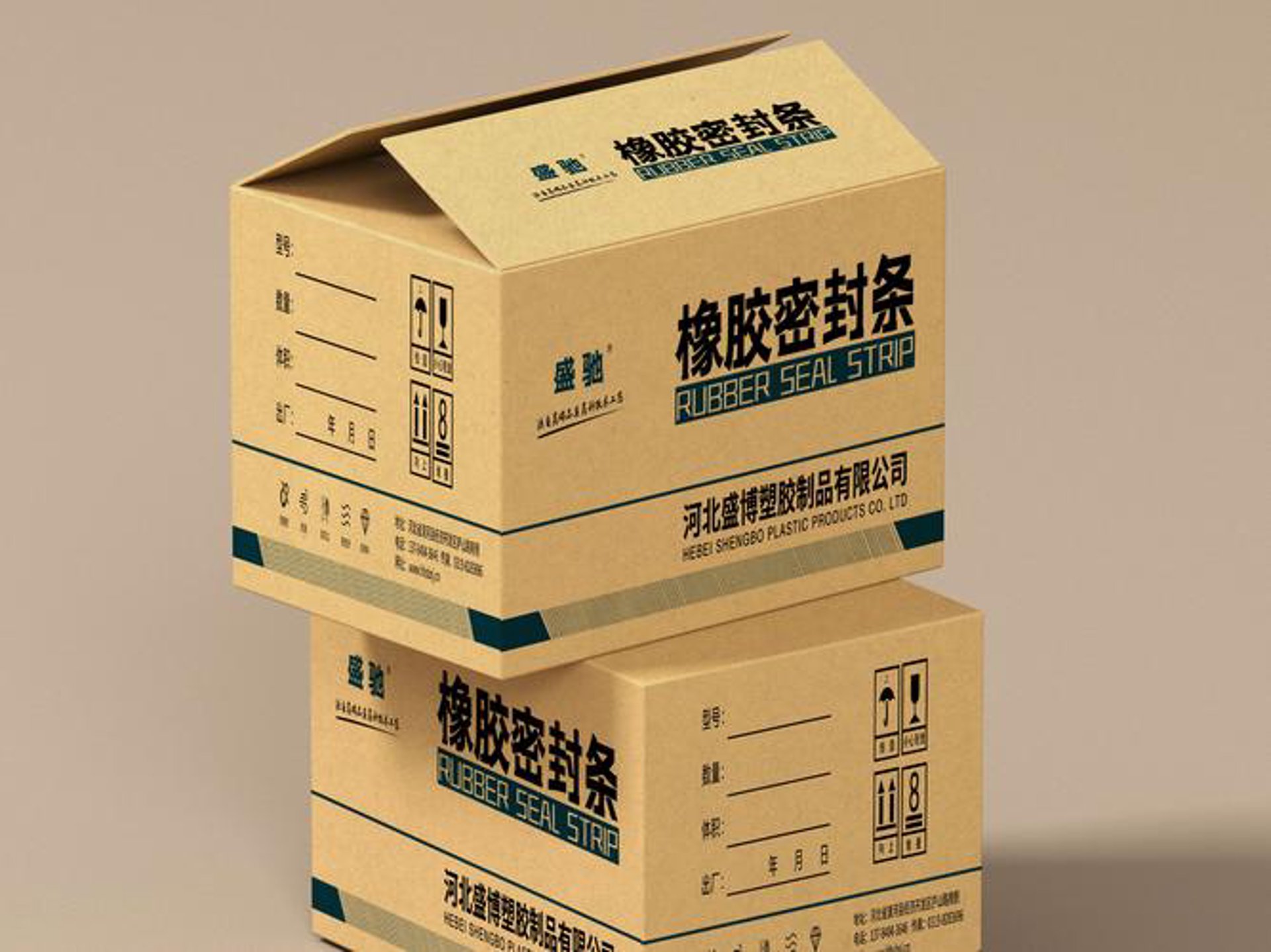 驰盛园包装